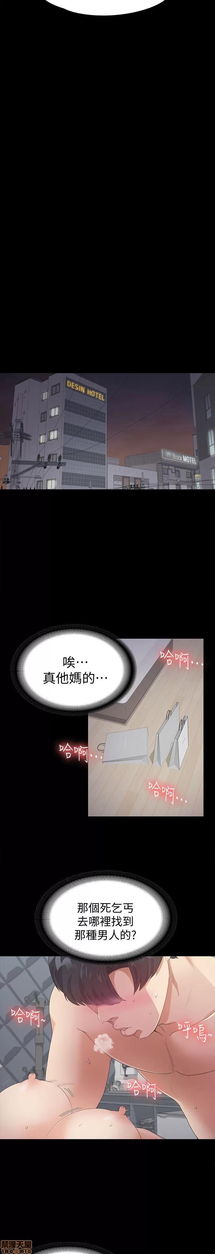 爱上酒店妹 爱上酒店妹_26-30.zip 第143页