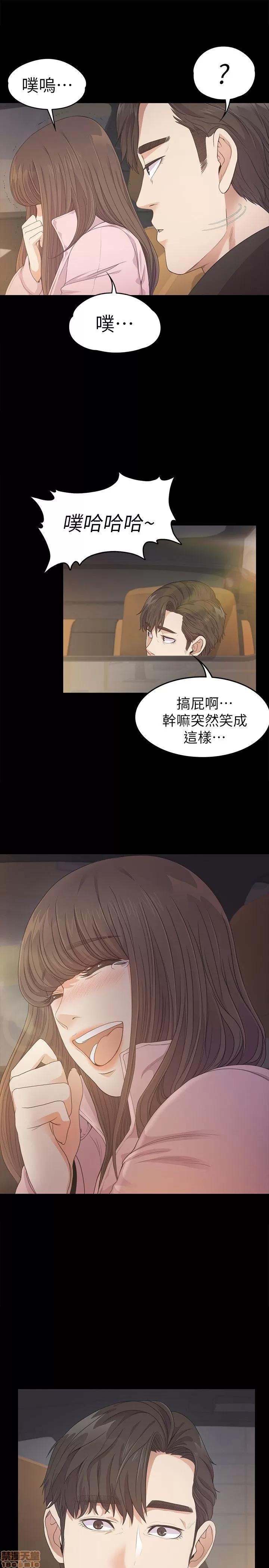 爱上酒店妹 爱上酒店妹_26-30.zip 第148页