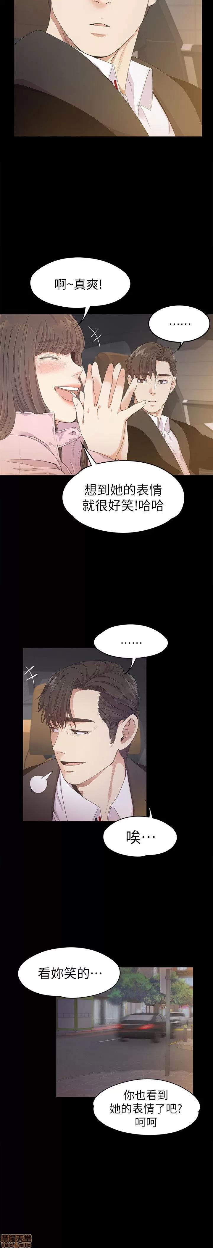 爱上酒店妹 爱上酒店妹_26-30.zip 第149页