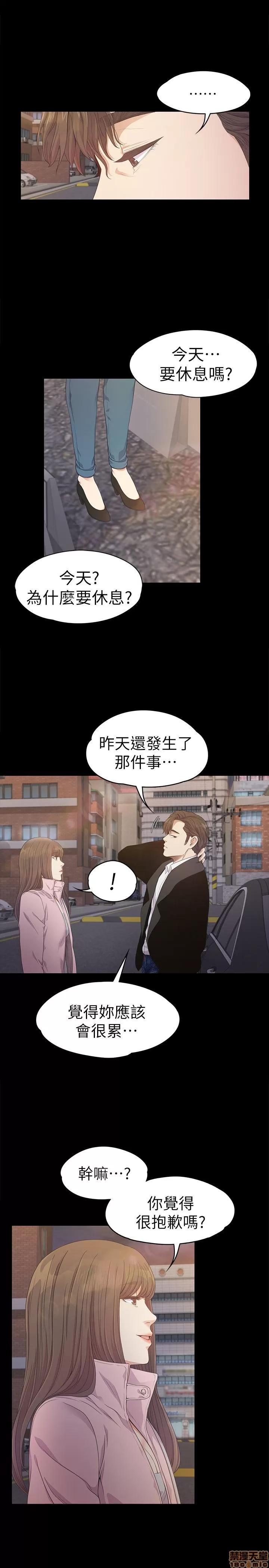 爱上酒店妹 爱上酒店妹_26-30.zip 第152页
