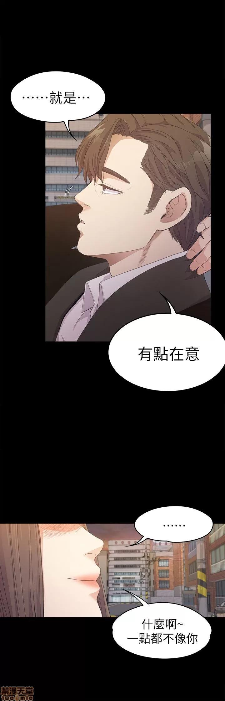 爱上酒店妹 爱上酒店妹_26-30.zip 第153页