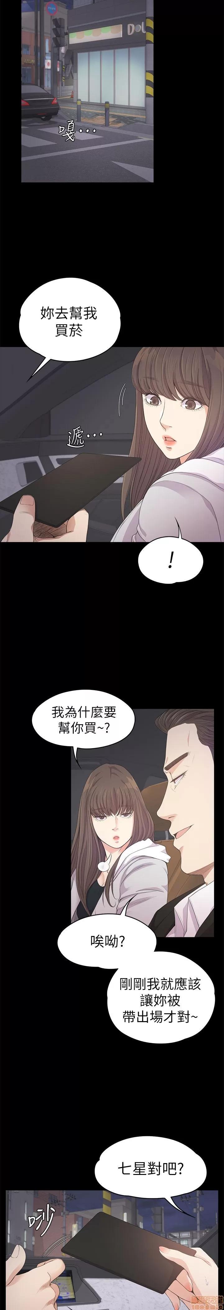 爱上酒店妹 爱上酒店妹_31-35.zip 第29页