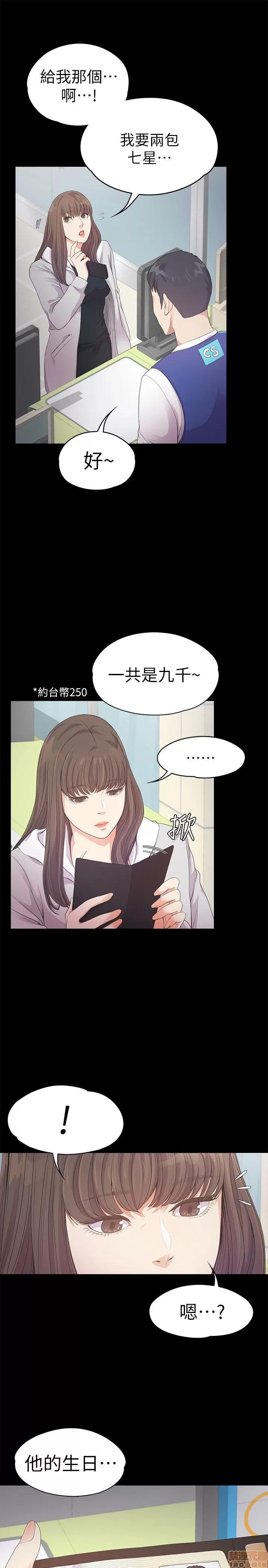 爱上酒店妹 爱上酒店妹_31-35.zip 第32页