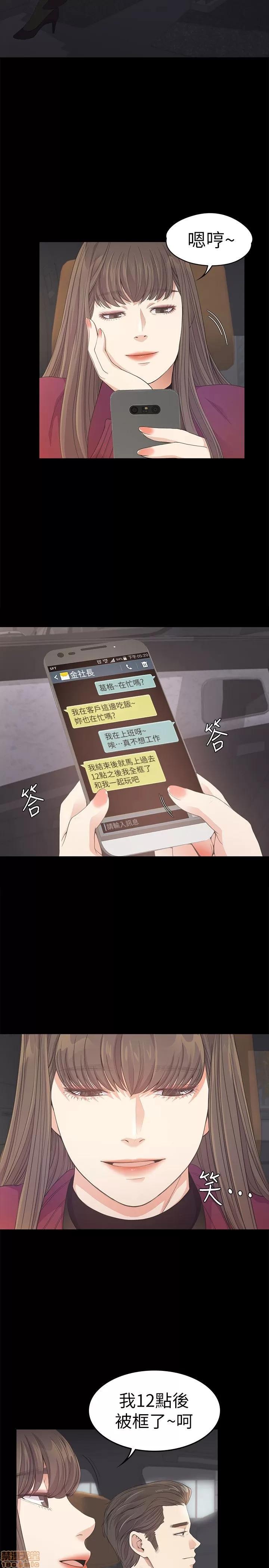 爱上酒店妹 爱上酒店妹_31-35.zip 第37页