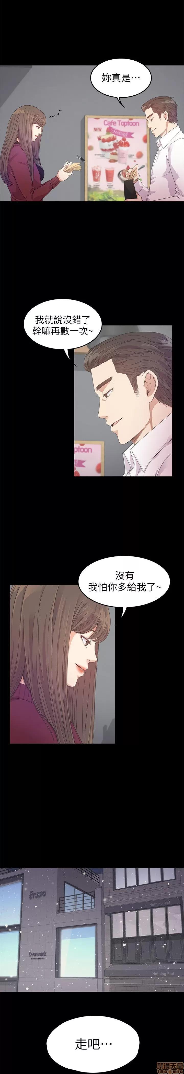 爱上酒店妹 爱上酒店妹_31-35.zip 第45页