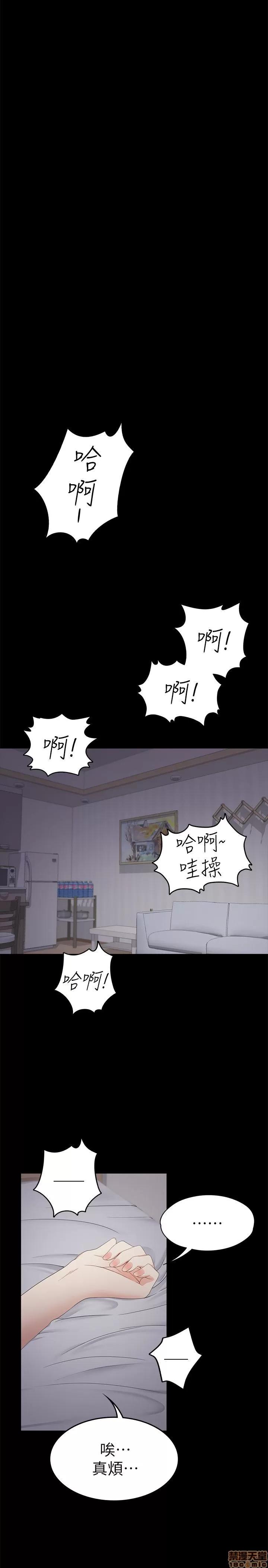 爱上酒店妹 爱上酒店妹_31-35.zip 第46页