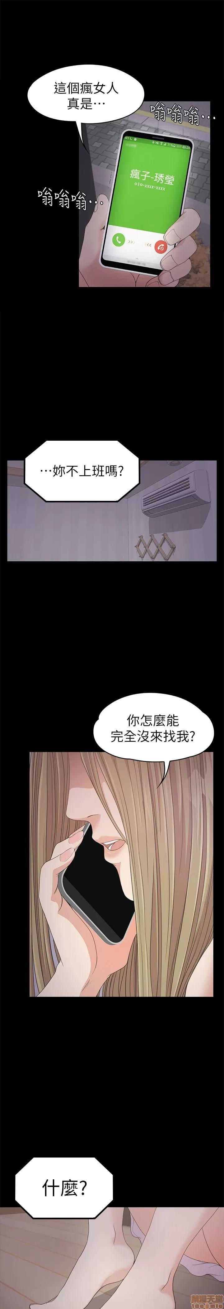 爱上酒店妹 爱上酒店妹_31-35.zip 第60页