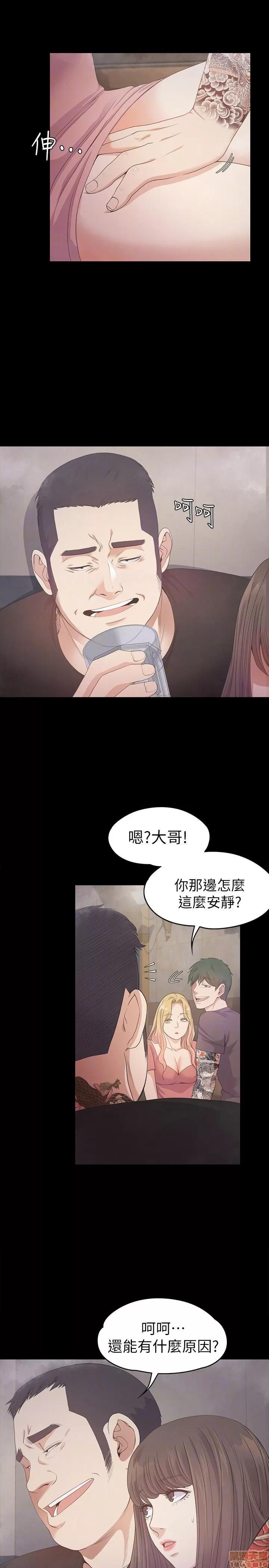 爱上酒店妹 爱上酒店妹_31-35.zip 第72页