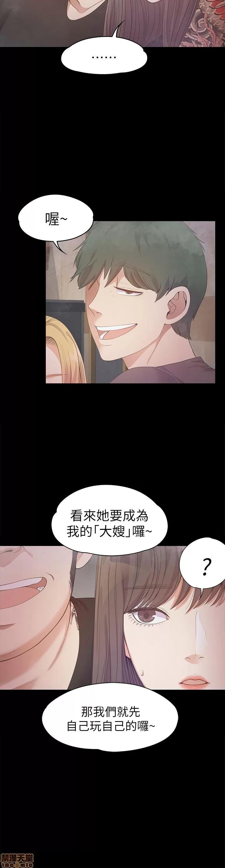 爱上酒店妹 爱上酒店妹_31-35.zip 第73页