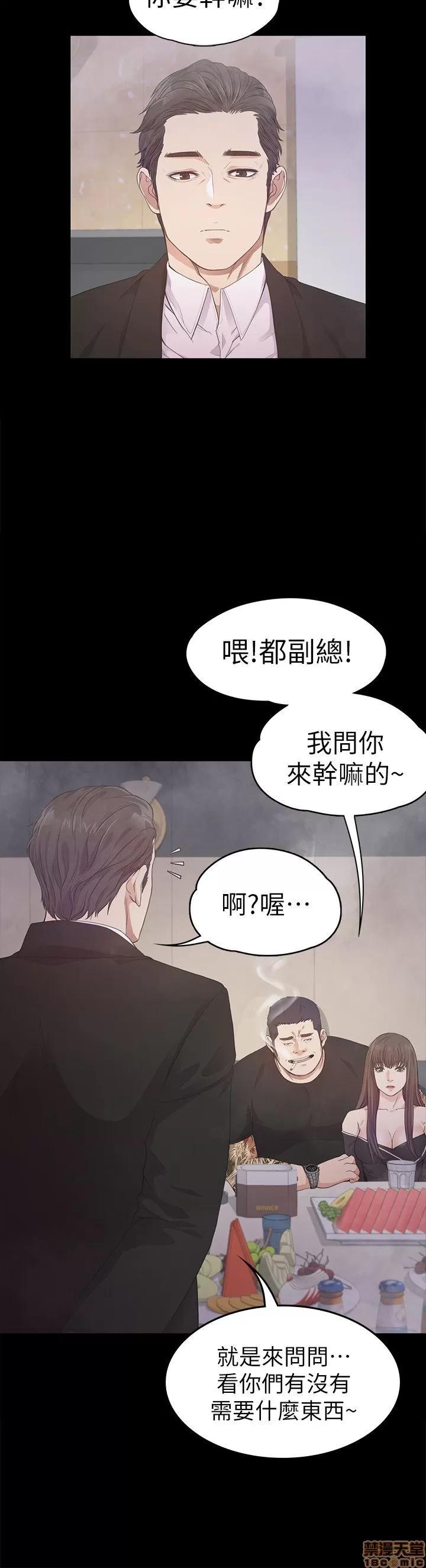 爱上酒店妹 爱上酒店妹_31-35.zip 第79页