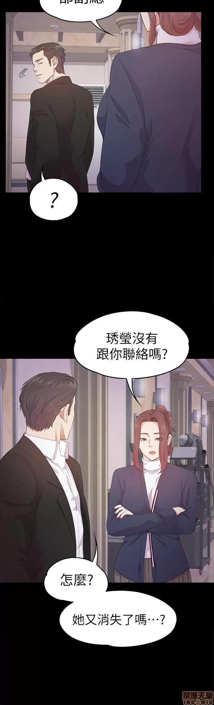 爱上酒店妹 爱上酒店妹_31-35.zip 第82页