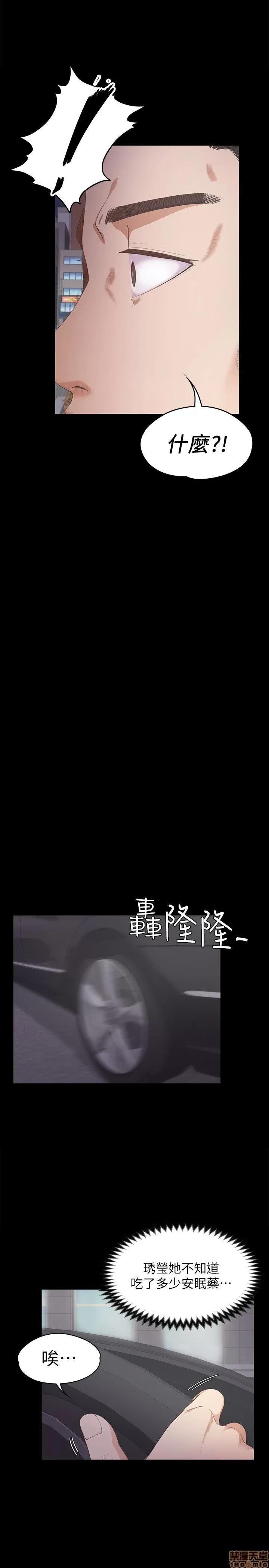 爱上酒店妹 爱上酒店妹_31-35.zip 第89页
