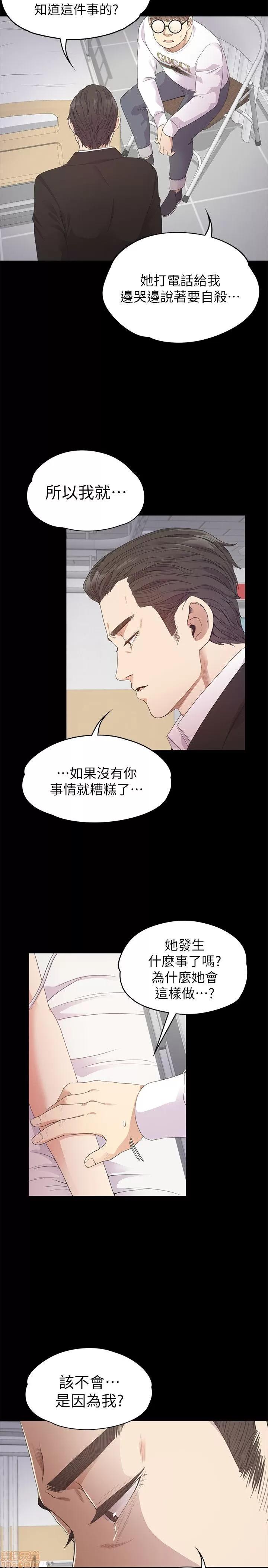 爱上酒店妹 爱上酒店妹_31-35.zip 第93页