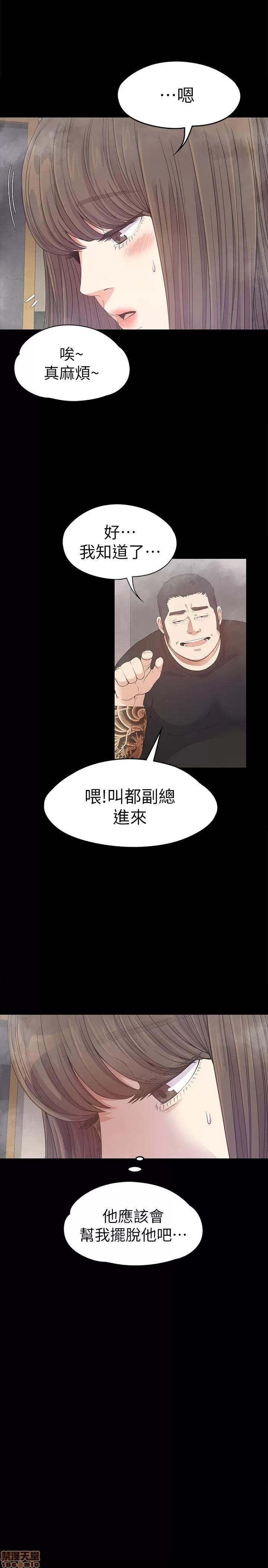爱上酒店妹 爱上酒店妹_31-35.zip 第99页