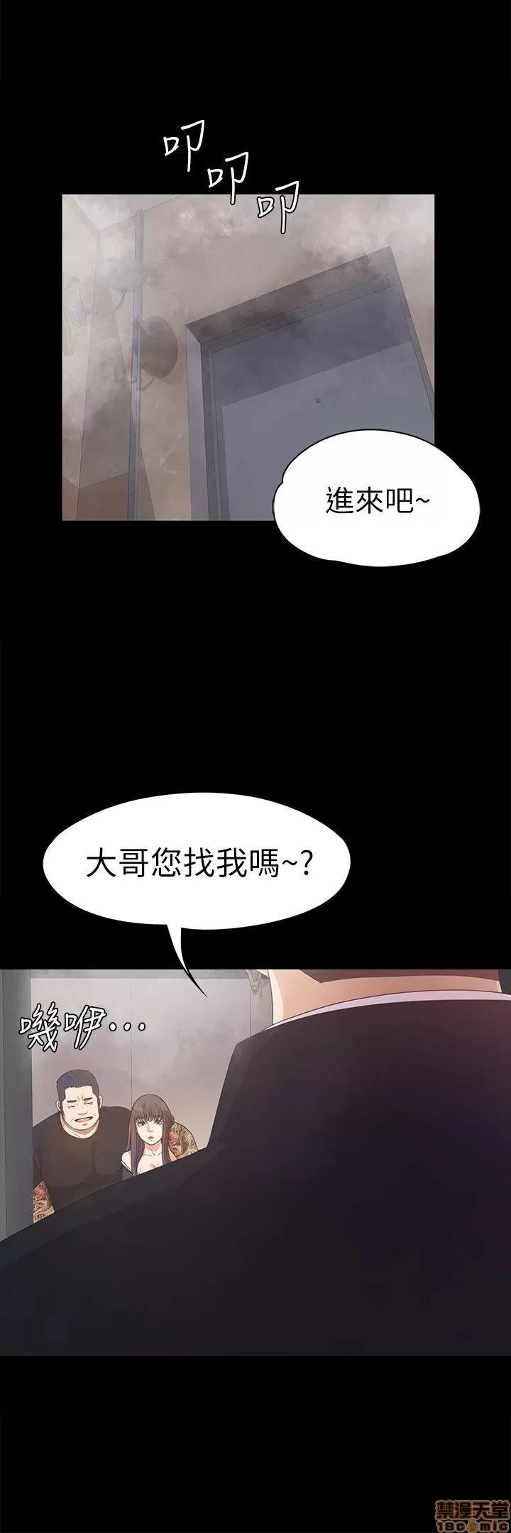 爱上酒店妹 爱上酒店妹_31-35.zip 第100页