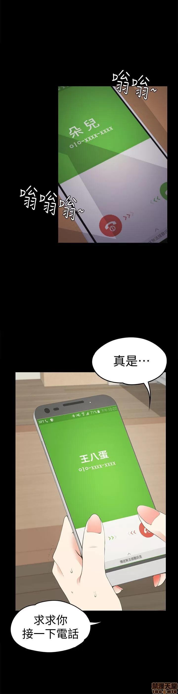 爱上酒店妹 爱上酒店妹_31-35.zip 第106页