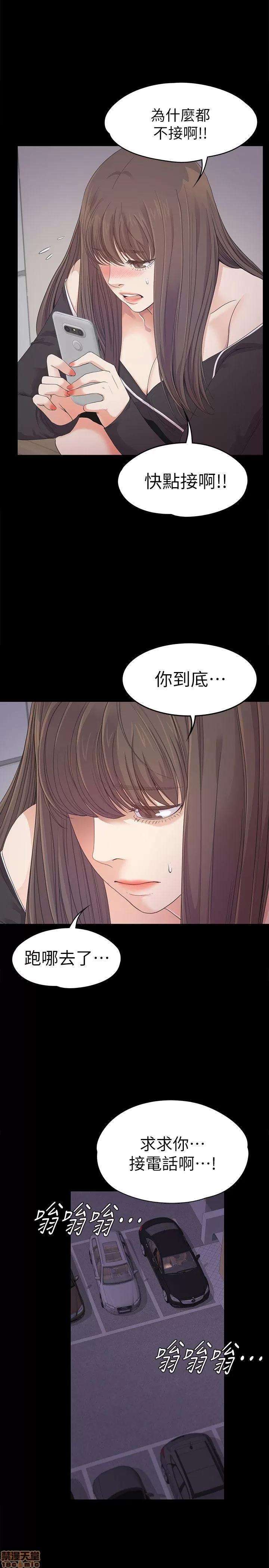 爱上酒店妹 爱上酒店妹_31-35.zip 第107页