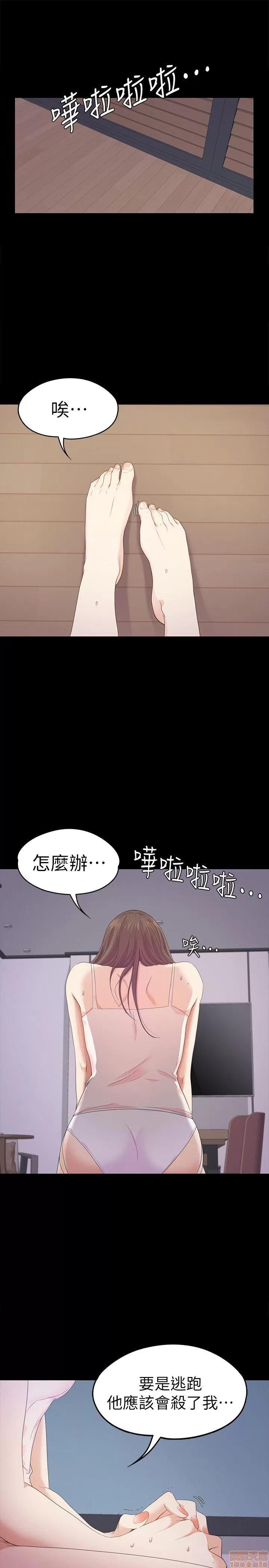 爱上酒店妹 爱上酒店妹_31-35.zip 第109页