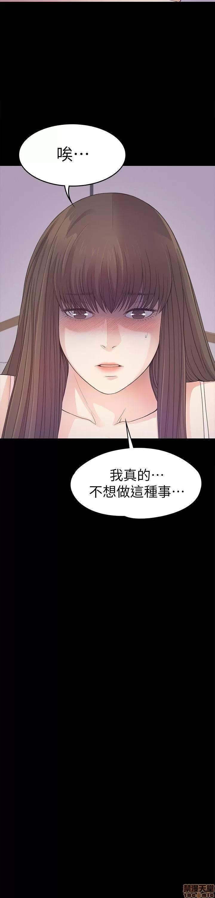 爱上酒店妹 爱上酒店妹_31-35.zip 第110页