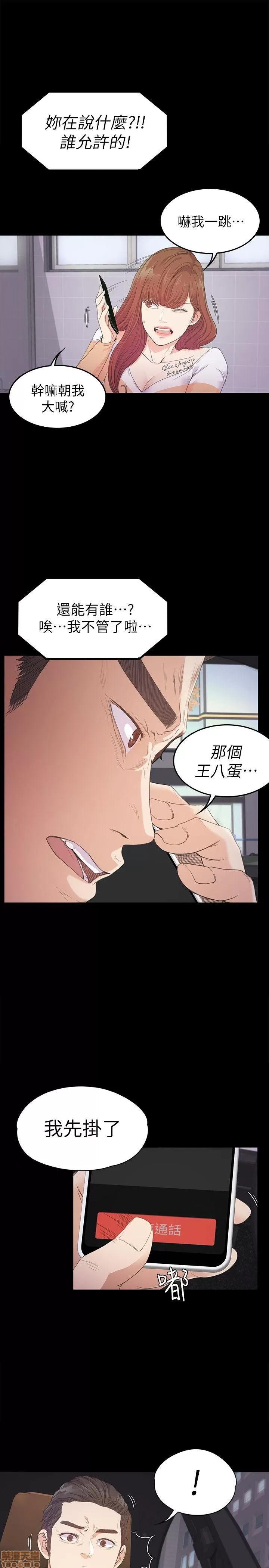 爱上酒店妹 爱上酒店妹_31-35.zip 第116页