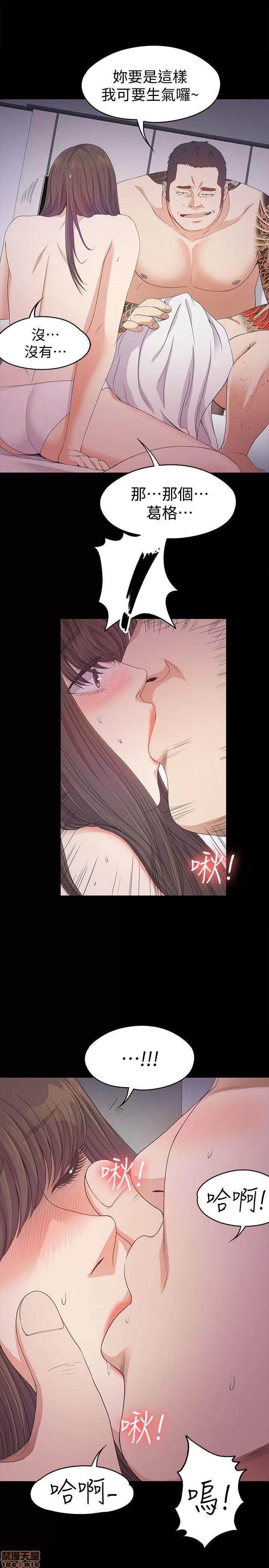 爱上酒店妹 爱上酒店妹_31-35.zip 第120页