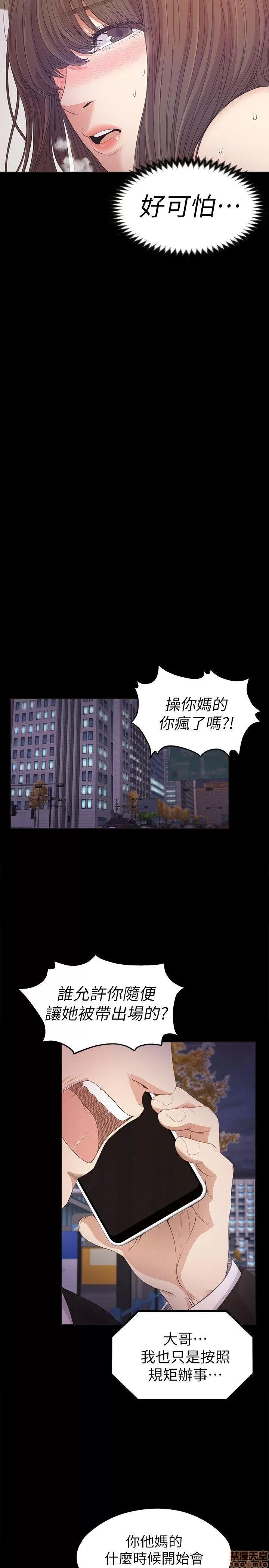 爱上酒店妹 爱上酒店妹_31-35.zip 第123页