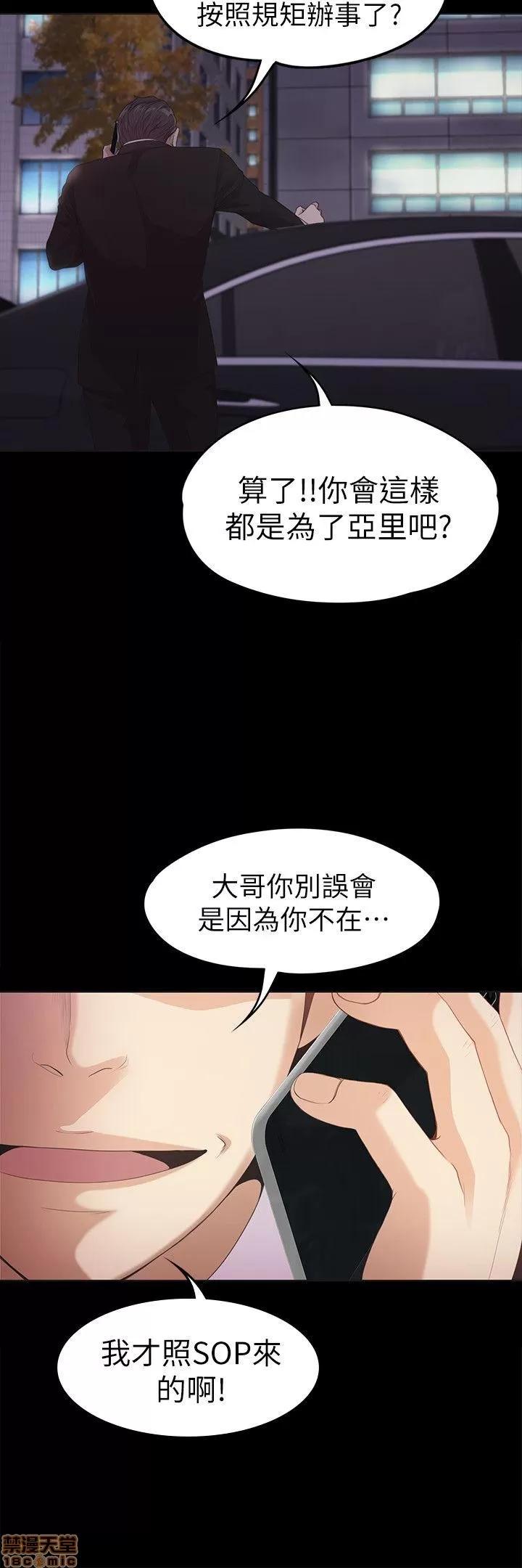 爱上酒店妹 爱上酒店妹_31-35.zip 第124页