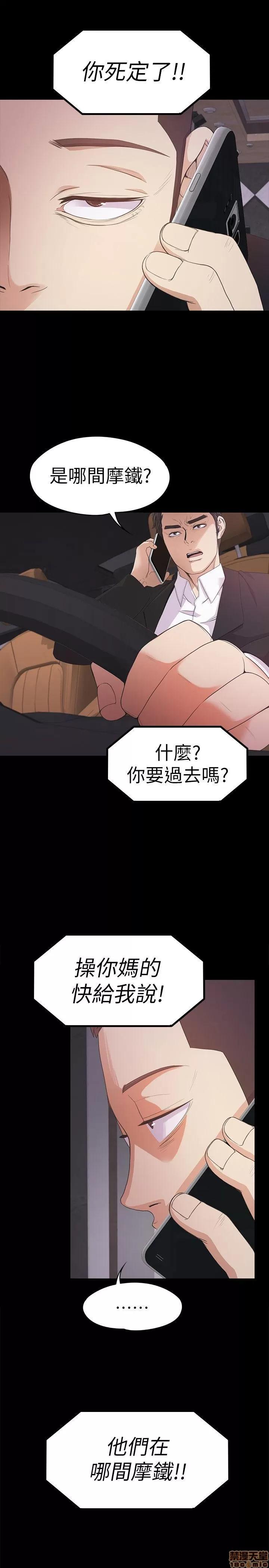 爱上酒店妹 爱上酒店妹_31-35.zip 第126页