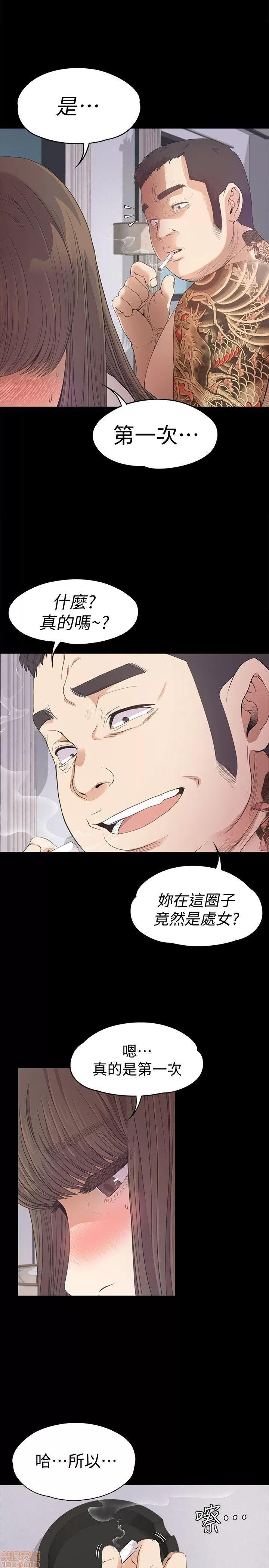 爱上酒店妹 爱上酒店妹_31-35.zip 第130页