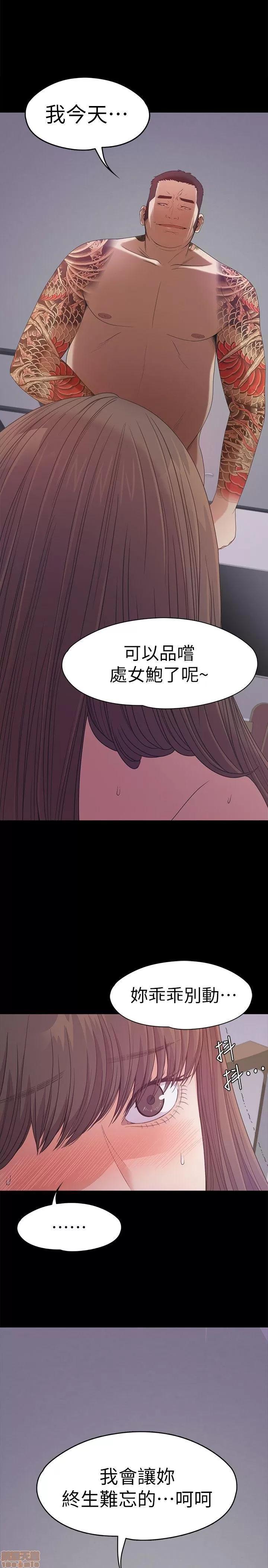 爱上酒店妹 爱上酒店妹_31-35.zip 第133页