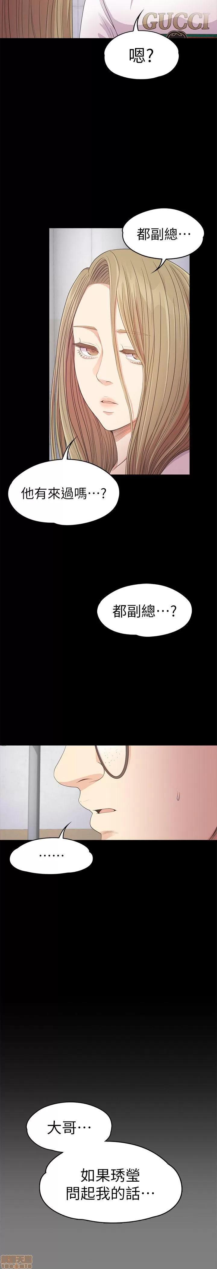 爱上酒店妹 爱上酒店妹_31-35.zip 第145页