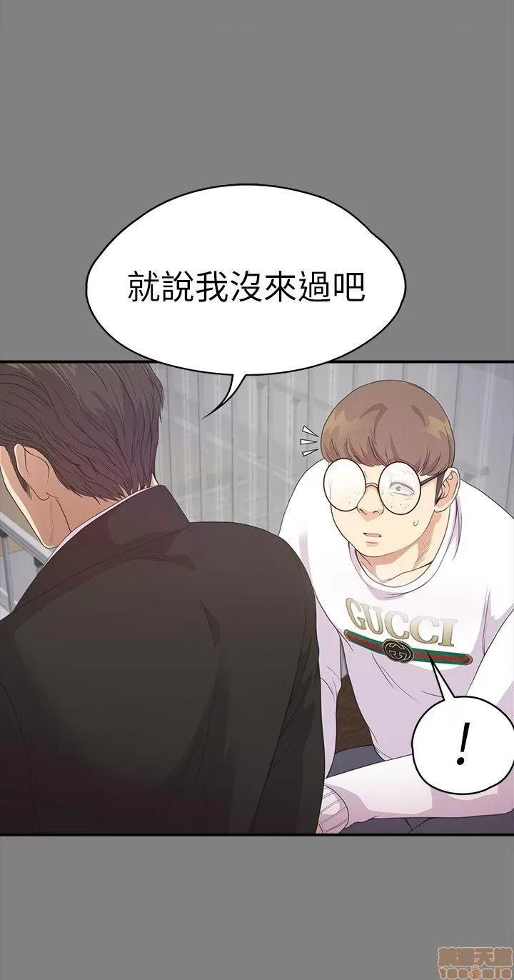 爱上酒店妹 爱上酒店妹_31-35.zip 第146页