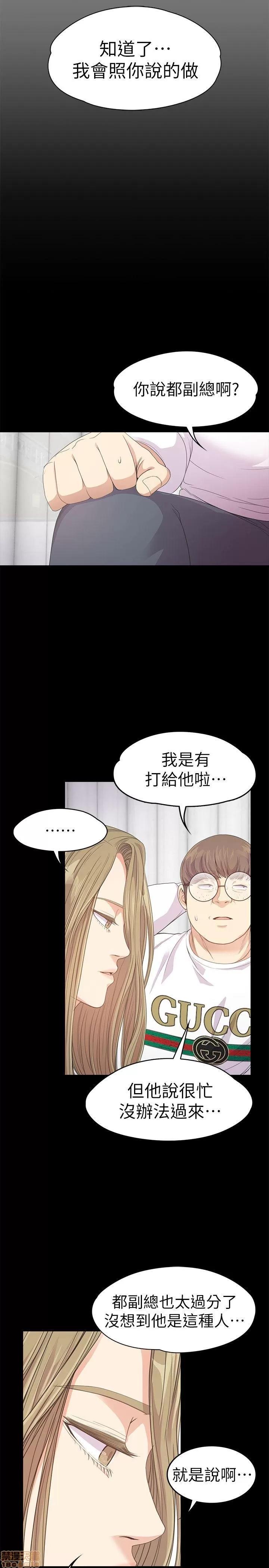 爱上酒店妹 爱上酒店妹_31-35.zip 第148页