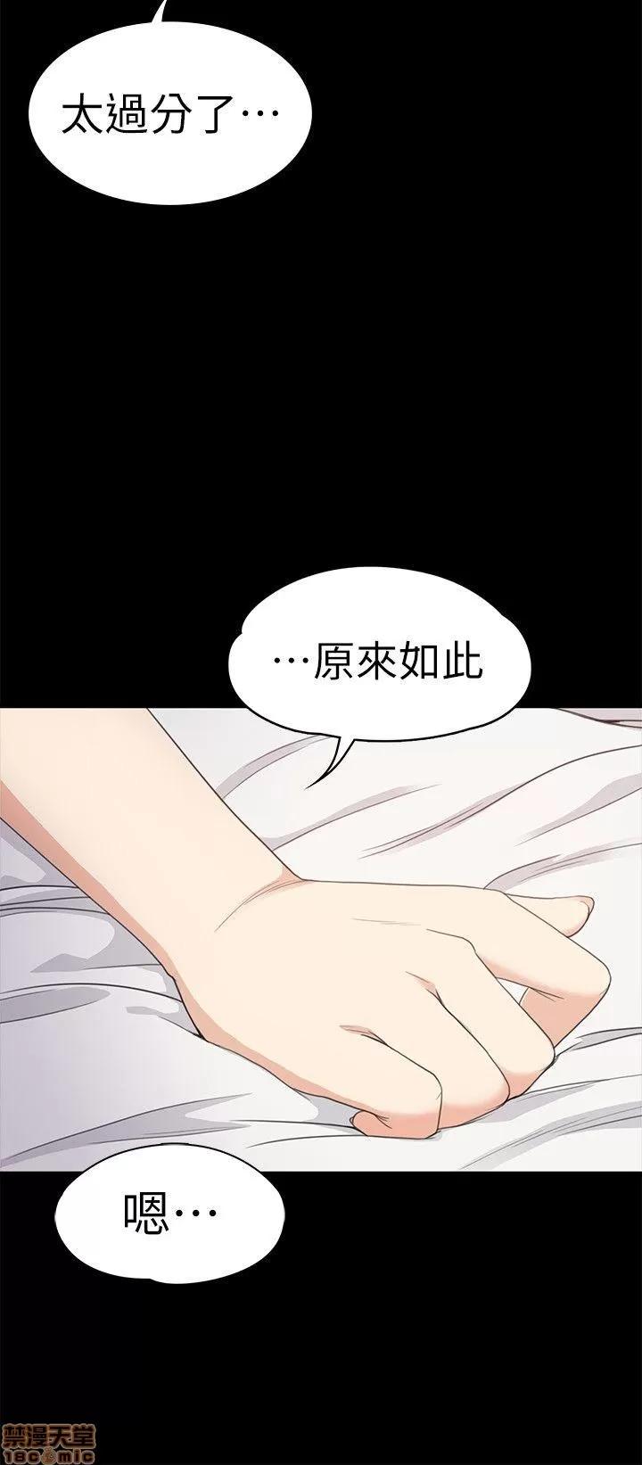 爱上酒店妹 爱上酒店妹_31-35.zip 第149页