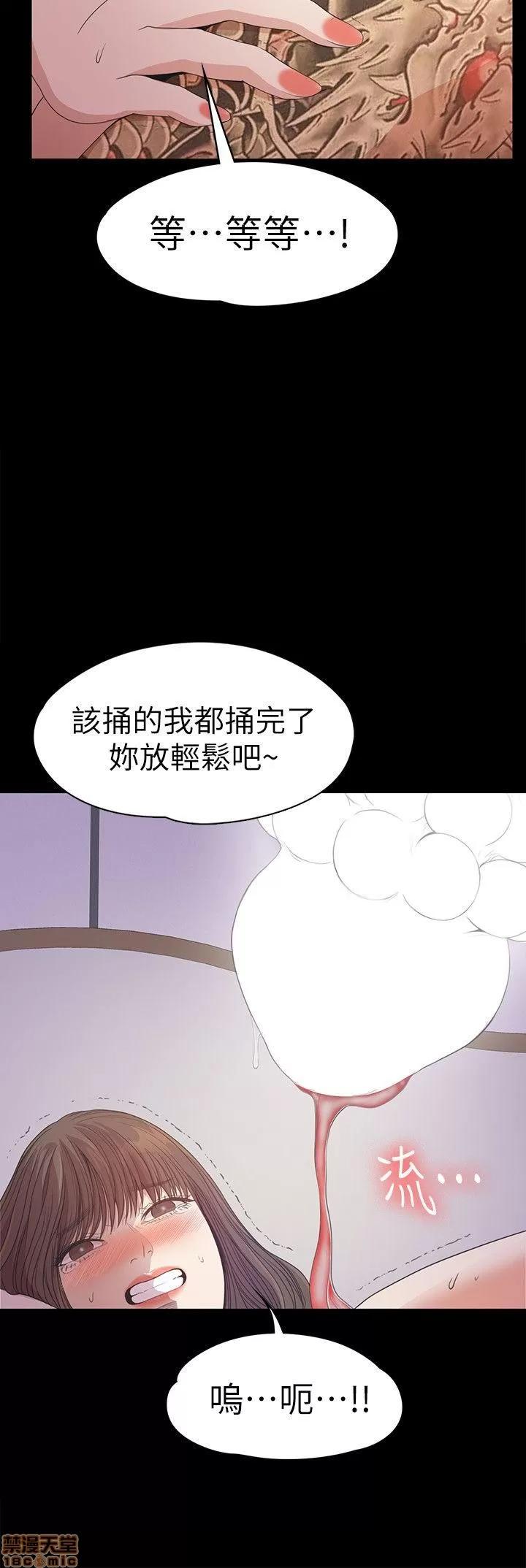 爱上酒店妹 爱上酒店妹_31-35.zip 第155页