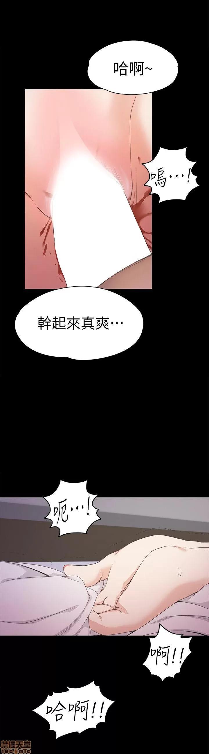 爱上酒店妹 爱上酒店妹_31-35.zip 第161页