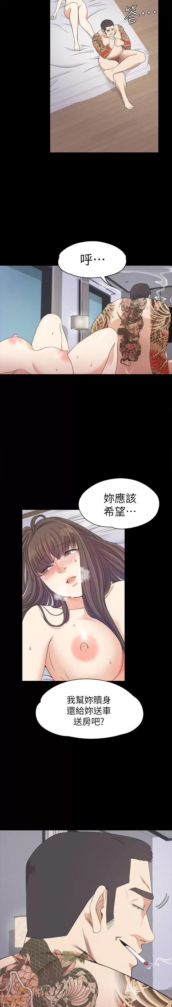 爱上酒店妹 爱上酒店妹_31-35.zip 第168页