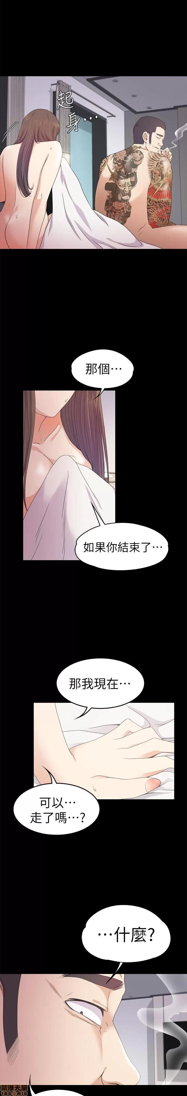 爱上酒店妹 爱上酒店妹_31-35.zip 第170页