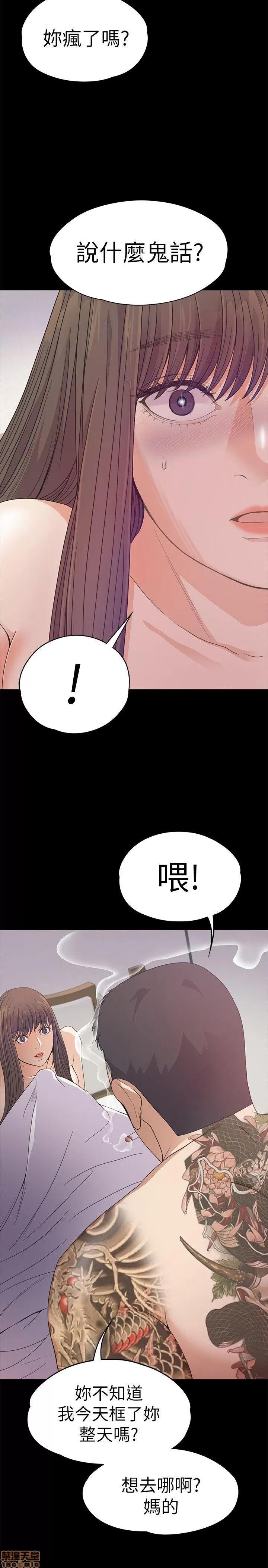 爱上酒店妹 爱上酒店妹_31-35.zip 第171页