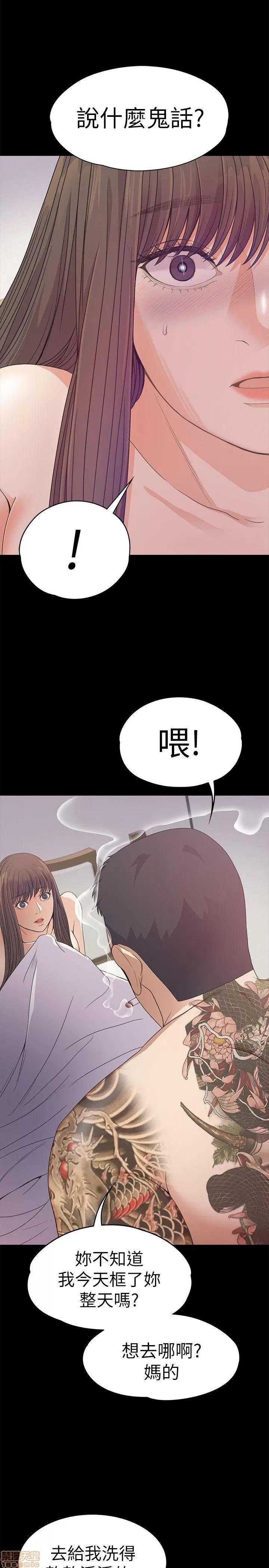爱上酒店妹 爱上酒店妹_36-40.zip 第1页