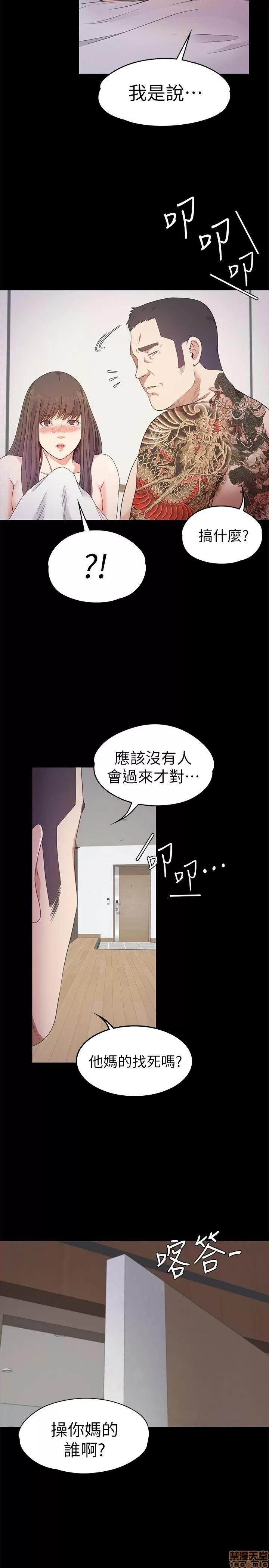 爱上酒店妹 爱上酒店妹_36-40.zip 第5页