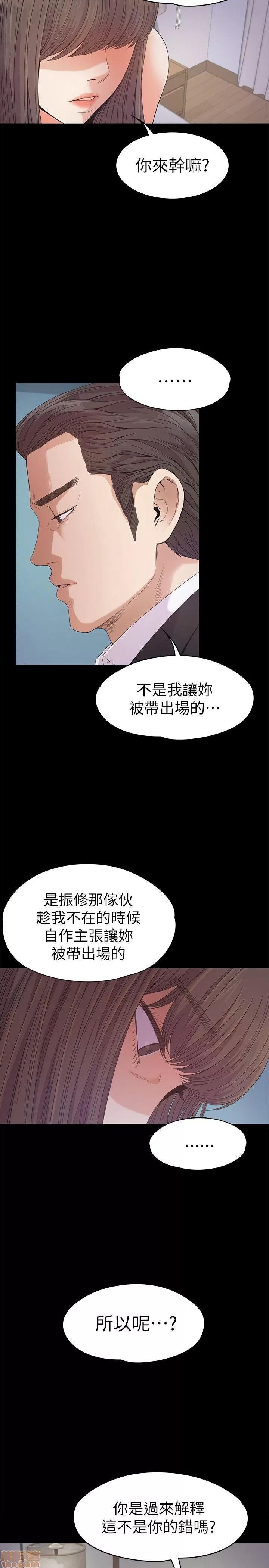 爱上酒店妹 爱上酒店妹_36-40.zip 第15页