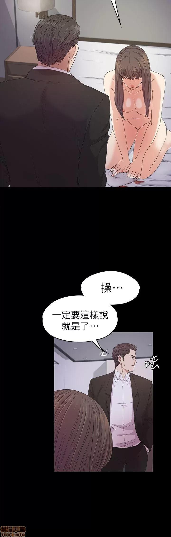 爱上酒店妹 爱上酒店妹_36-40.zip 第16页