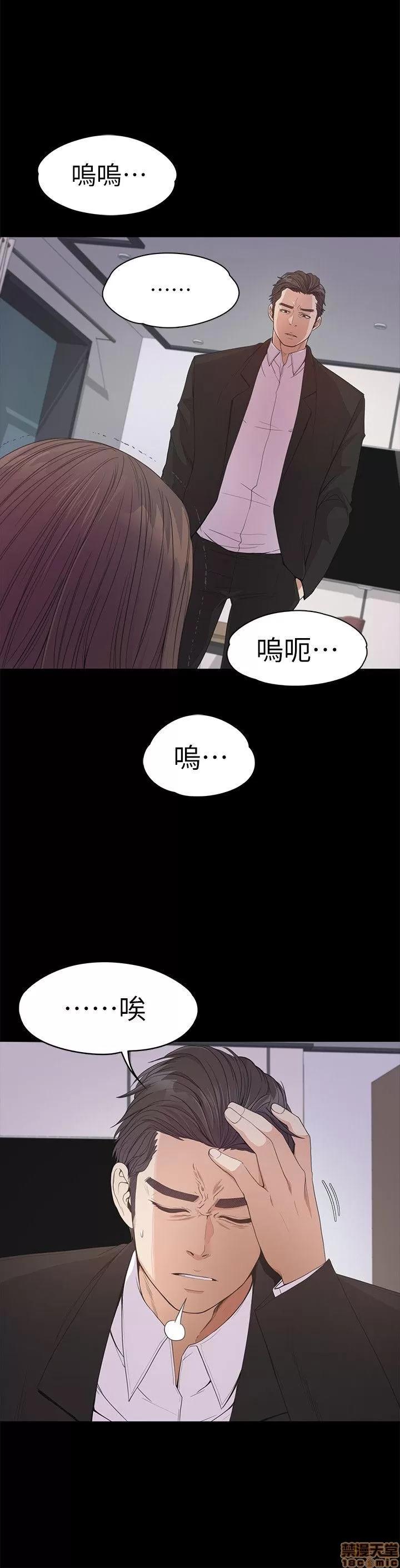爱上酒店妹 爱上酒店妹_36-40.zip 第19页