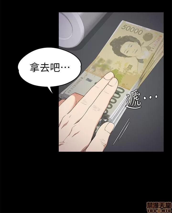 爱上酒店妹 爱上酒店妹_36-40.zip 第22页