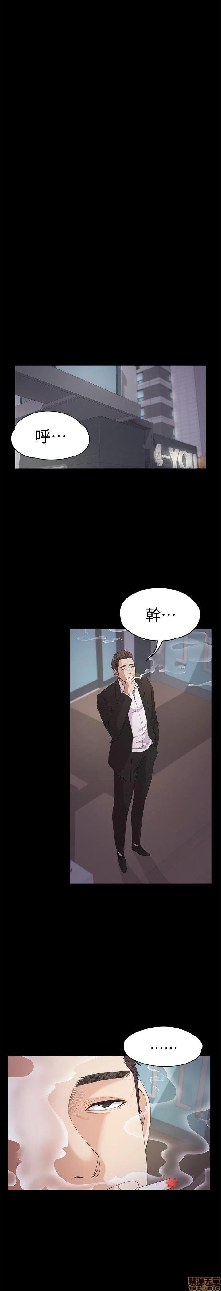 爱上酒店妹 爱上酒店妹_36-40.zip 第30页