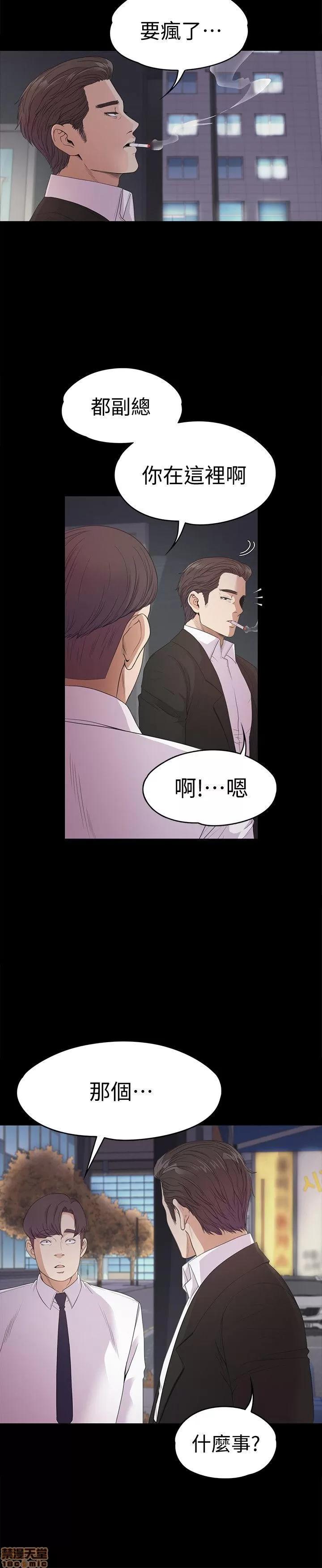 爱上酒店妹 爱上酒店妹_36-40.zip 第32页