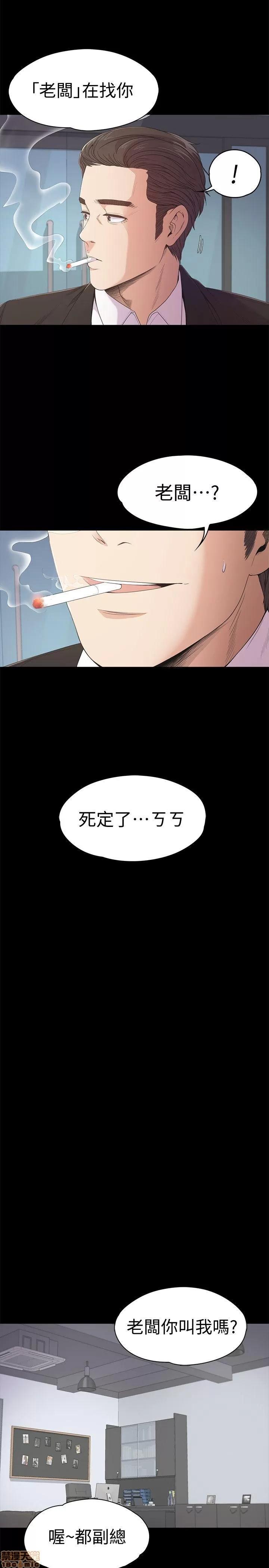 爱上酒店妹 爱上酒店妹_36-40.zip 第33页