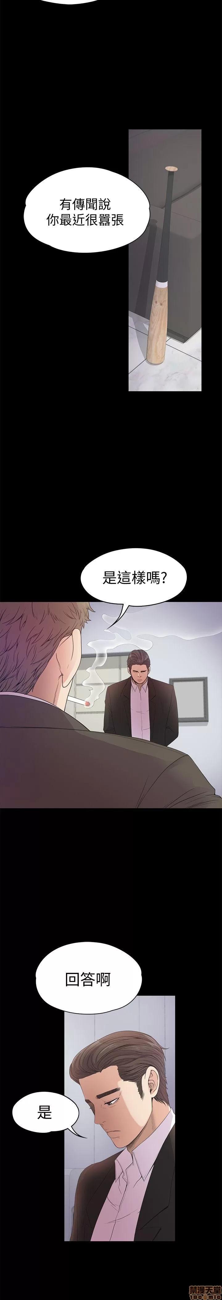 爱上酒店妹 爱上酒店妹_36-40.zip 第34页