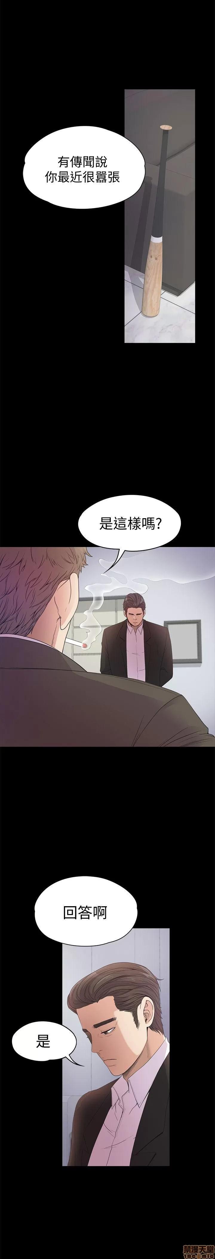 爱上酒店妹 爱上酒店妹_36-40.zip 第37页
